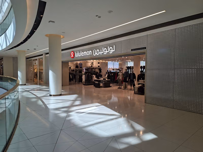 لولوليمن