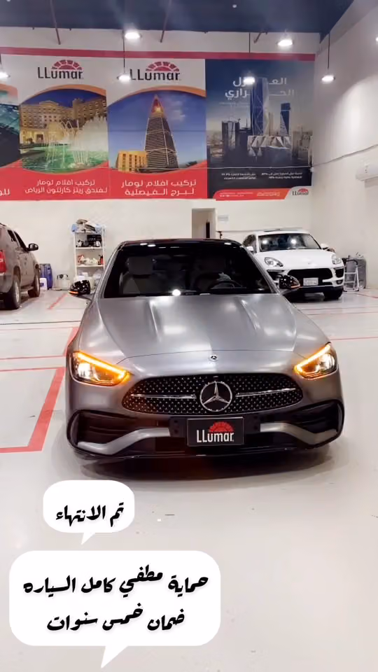 لومار للعزل الحرارىLLumar Window Film