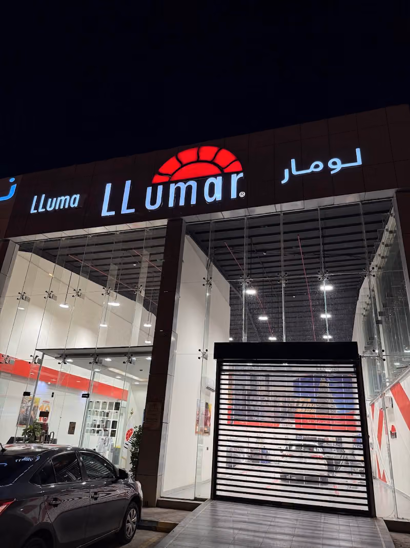 لومار للعزل الحرارىLLumar Window Film