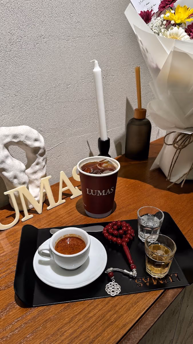 لـومـاس | LUMAS