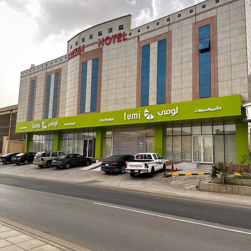 لومي لتأجير الدراجات النارية