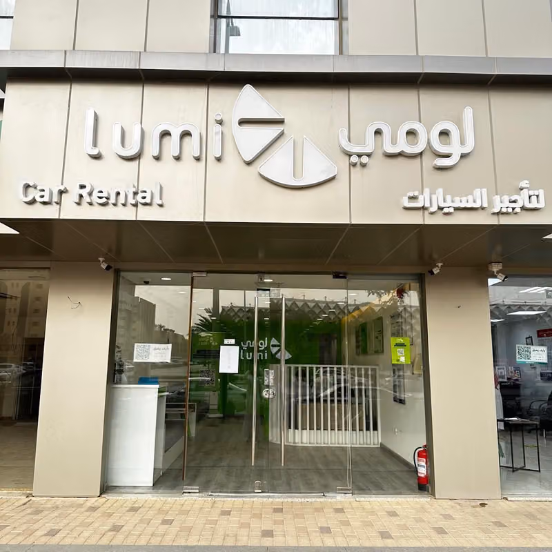 لومي لتاجير السيارات