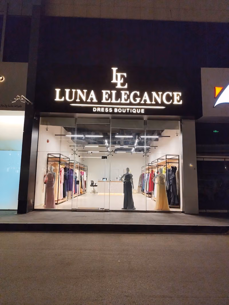 لونا إليجانس LUNA ELEGANCE