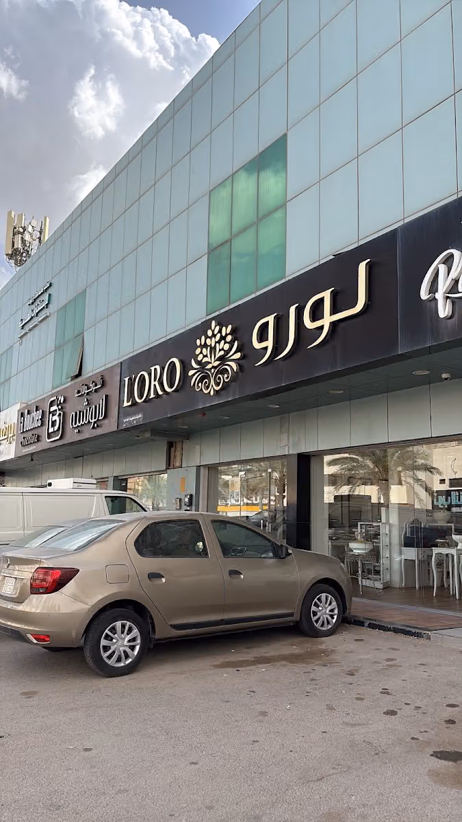 لورو شوكولا Loro chocolate