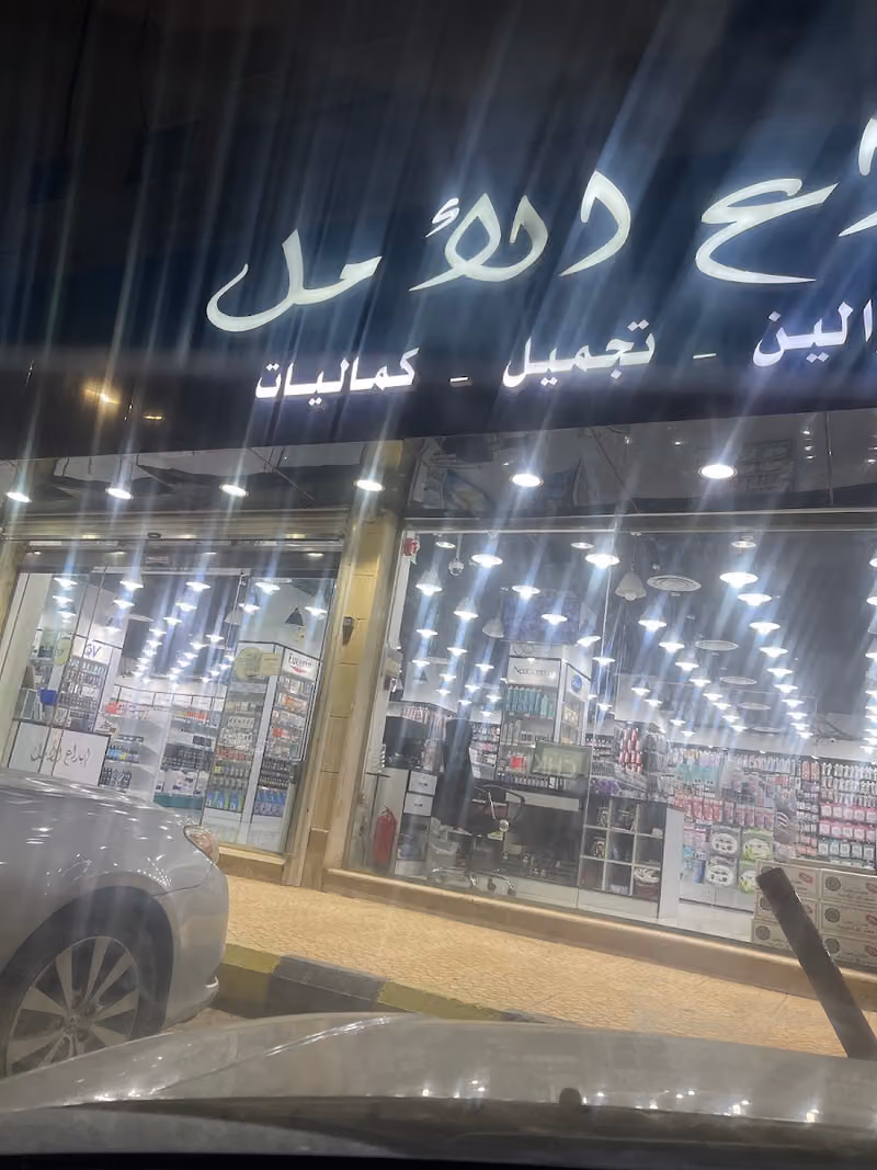 لورين كير (ابداع الأمل سابقآ)