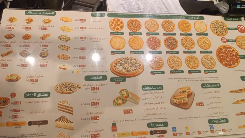 لورينزو بيتزا