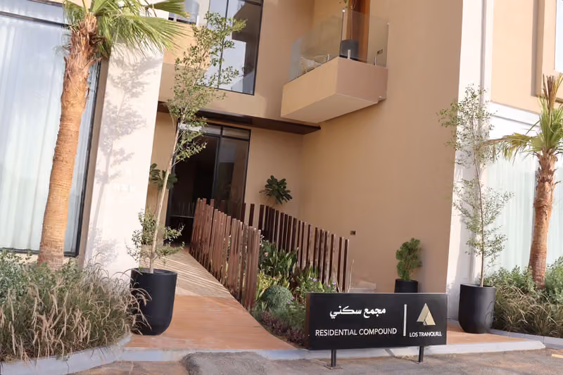 لوس ترانكيل للشقق الفندقية | LOS TRANQUILL HOTEL