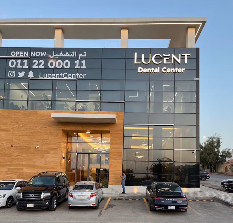 لوسنت لطب الأسنان | Lucent Dental