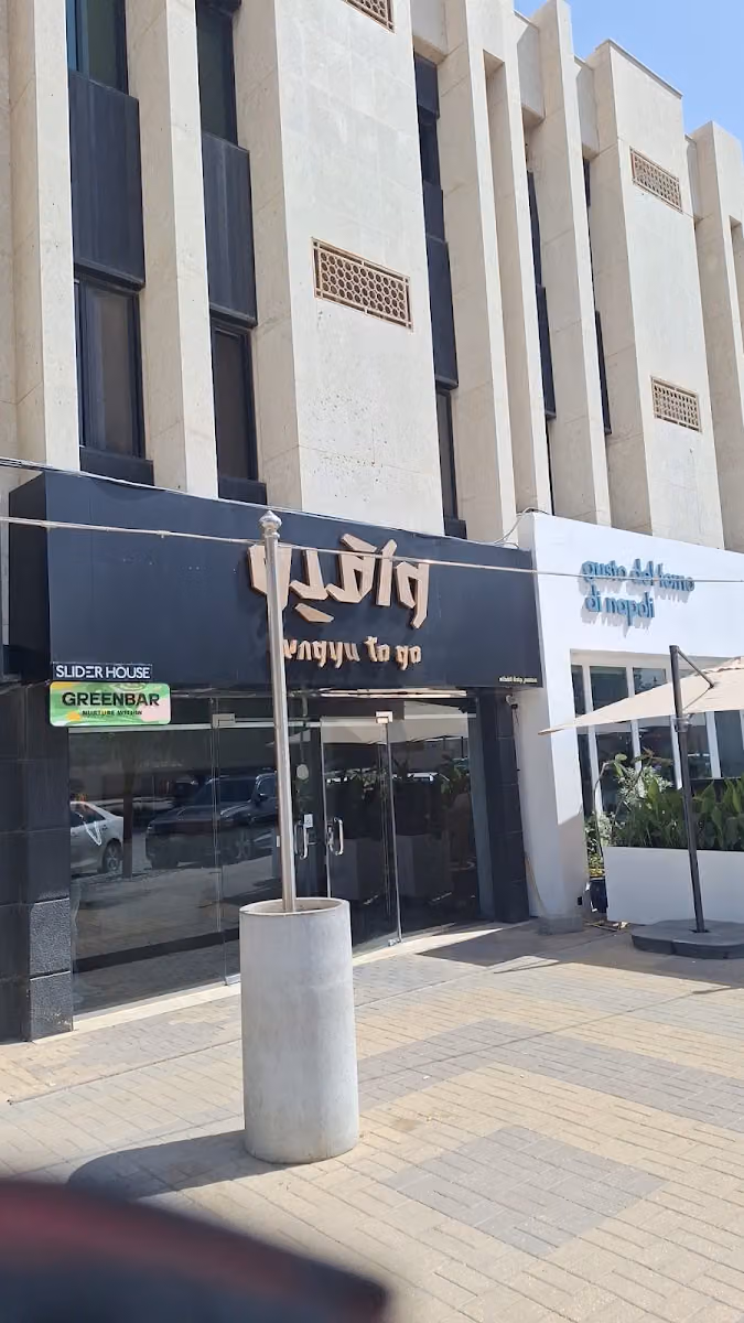 لوت بير