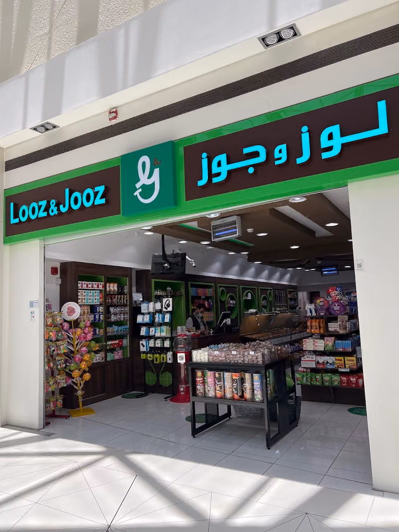 لوز و جوز | Looz & Jooz