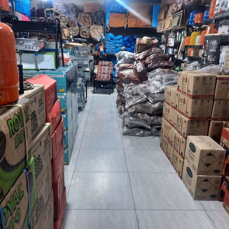 لوزام رحلات اميرة