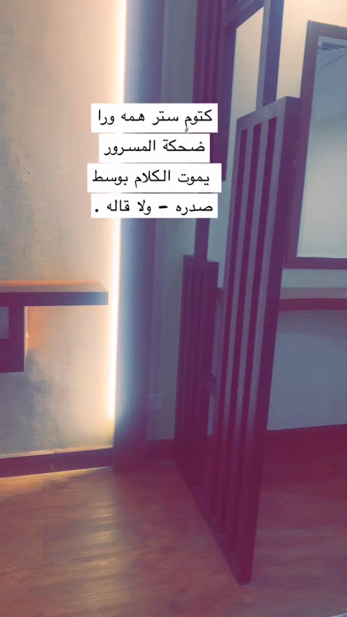 لي لي للشقق المخدومة تصنيف اقتصادي