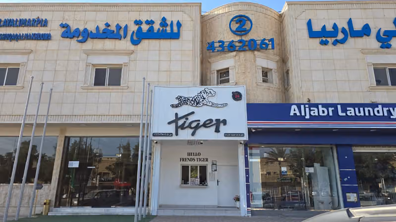 ليالي ماربيا للشقق المخدومة