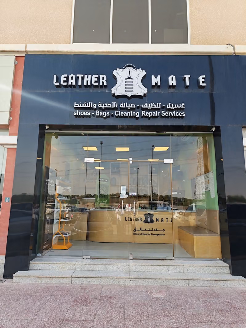 ليذرميت قرطبة - Leather Mate لتنظيف وتجديد الاحذية والحقائب والشنط