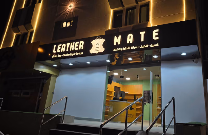 ليذرميت السليمانية - Leather Mate لتنظيف وتجديد الاحذية والحقائب والشنط