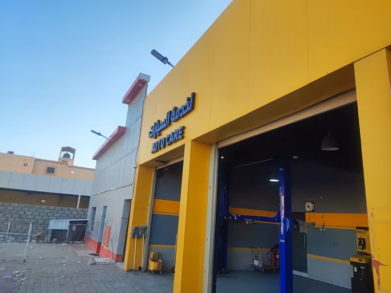 ليدر اكسبرس Leader express ( الندوة - الرياض)