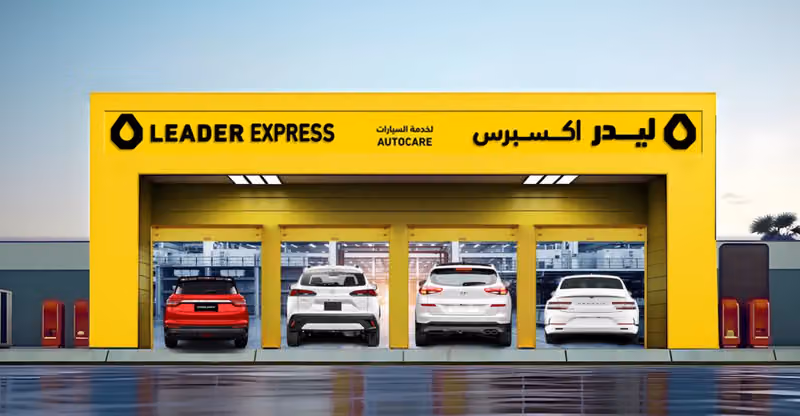 ليدر اكسبرس Leader express (النرجس - الرياض)
