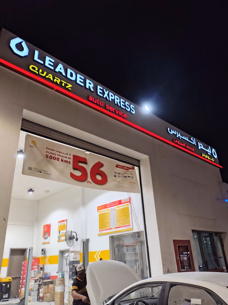 Leader express