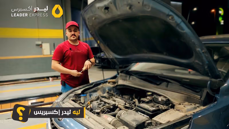 ليدر اكسبرس Leader Express (فرع لبن)