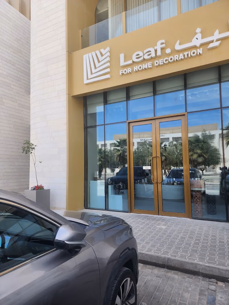 ليف للإكسسورات المنزلية