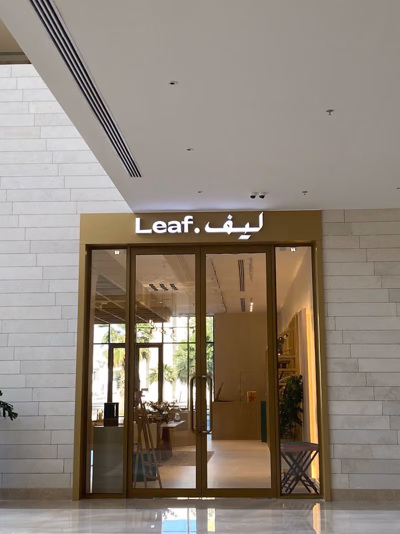 ليف للإكسسورات المنزلية