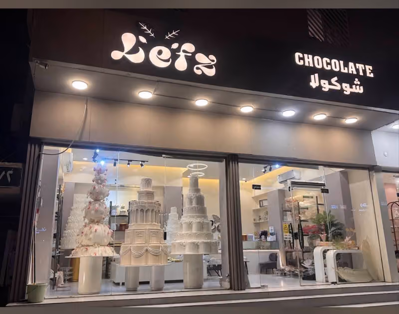 ليفز شوكولا Lefz chocolate
