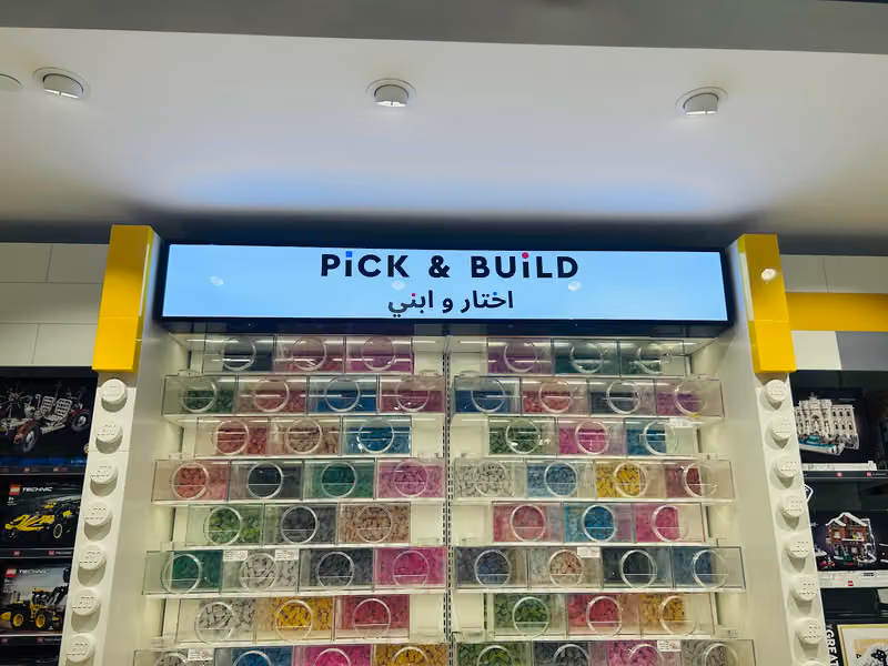 ليغو