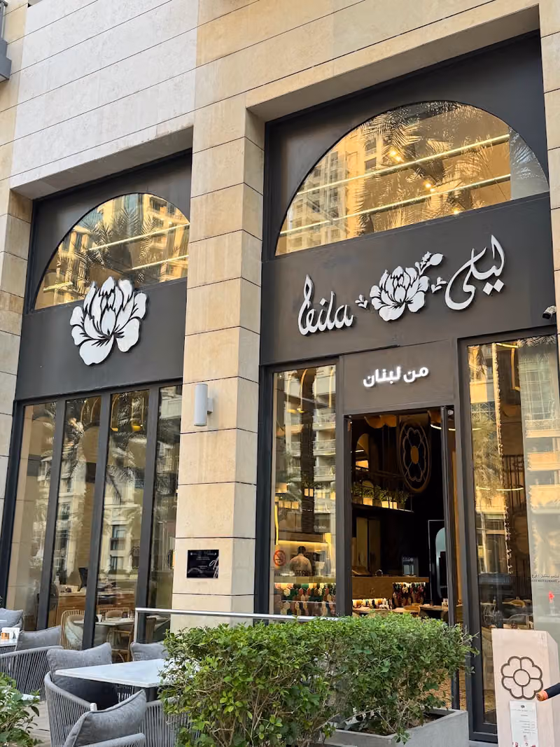 ليلى من لبنان