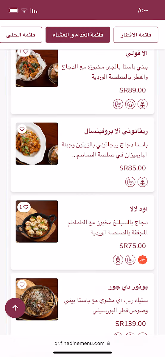 Lilou Artisan Patisserie - Turki Al Awal
