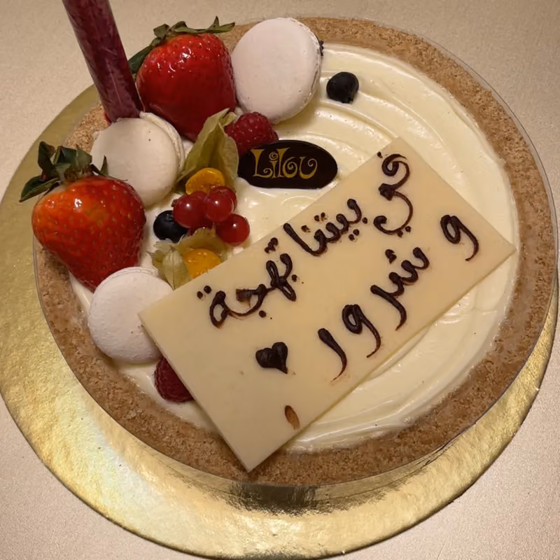 Lilou Artisan Patisserie - Turki Al Awal