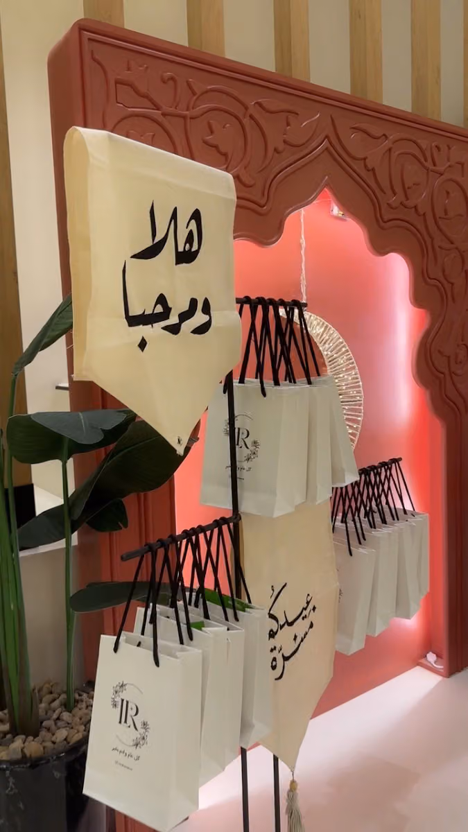 ليلي روز بيوتي اند سبا