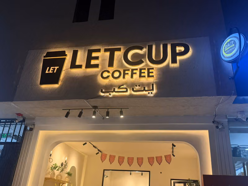 ليت كب كافيه | LET CUP COFFEE