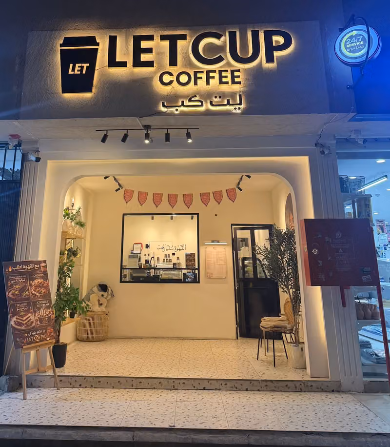ليت كب كافيه | LET CUP COFFEE