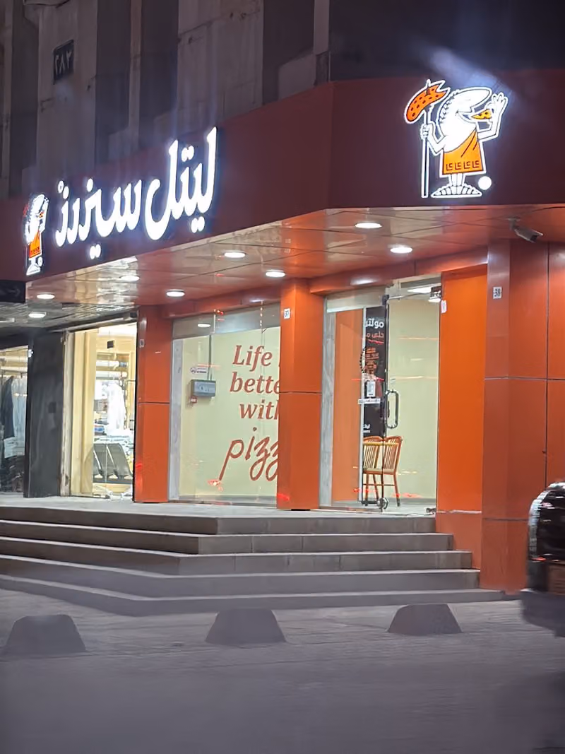 ليتل سيزر