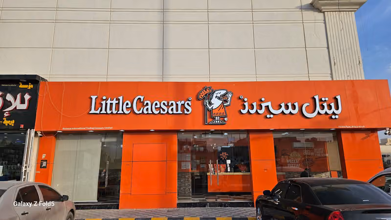 ليتل سيزرز