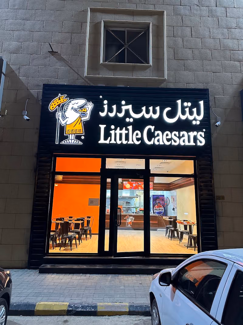 !ليتل سيزرز بيتزا! بيتزا Little Caesars Pizza! Pizza!