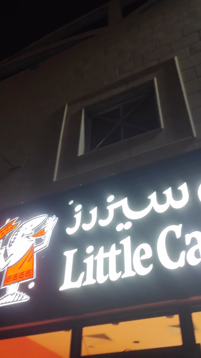 !ليتل سيزرز بيتزا! بيتزا Little Caesars Pizza! Pizza!