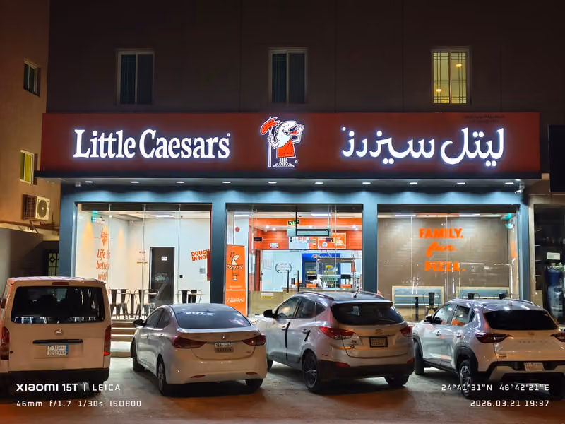 ليتل سيزرز