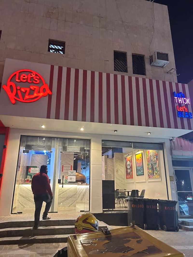 ليتس بيتزا