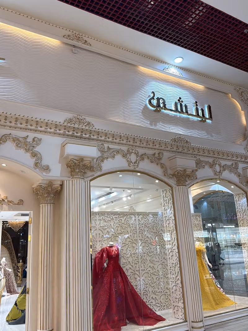ليتشي كوتور Leece