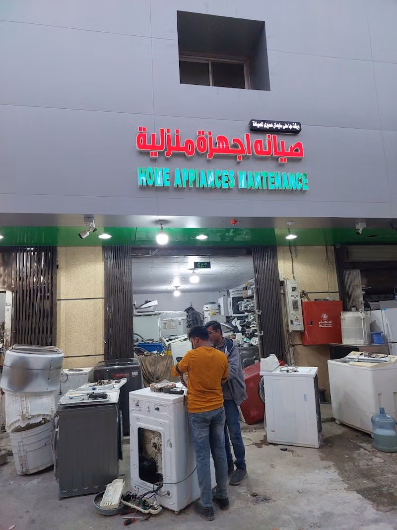 ليونارد