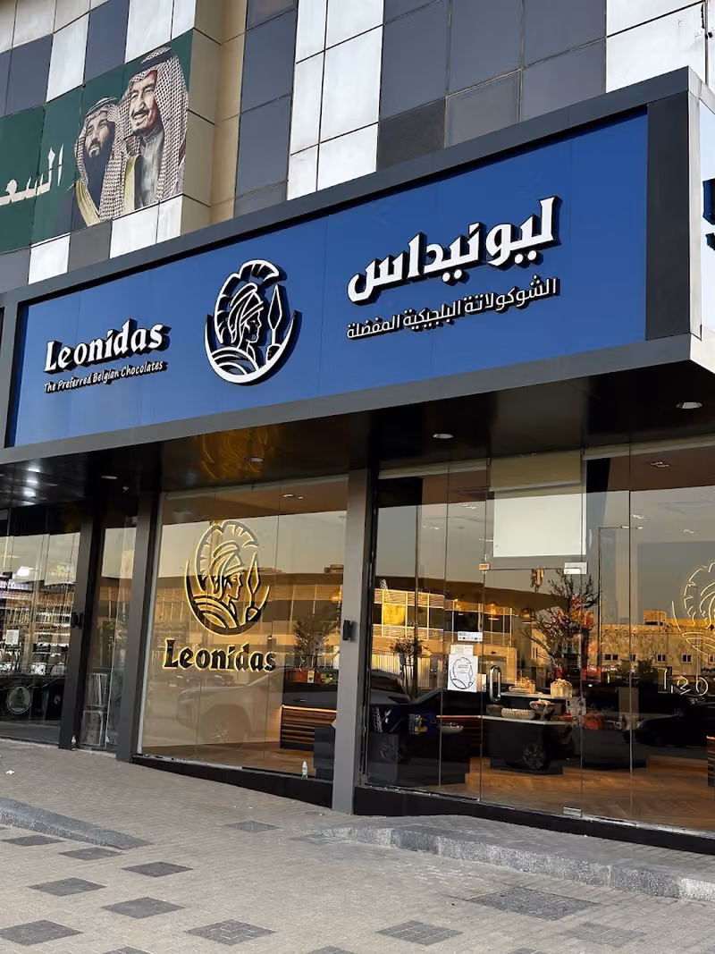 ليونيداس Leonidas