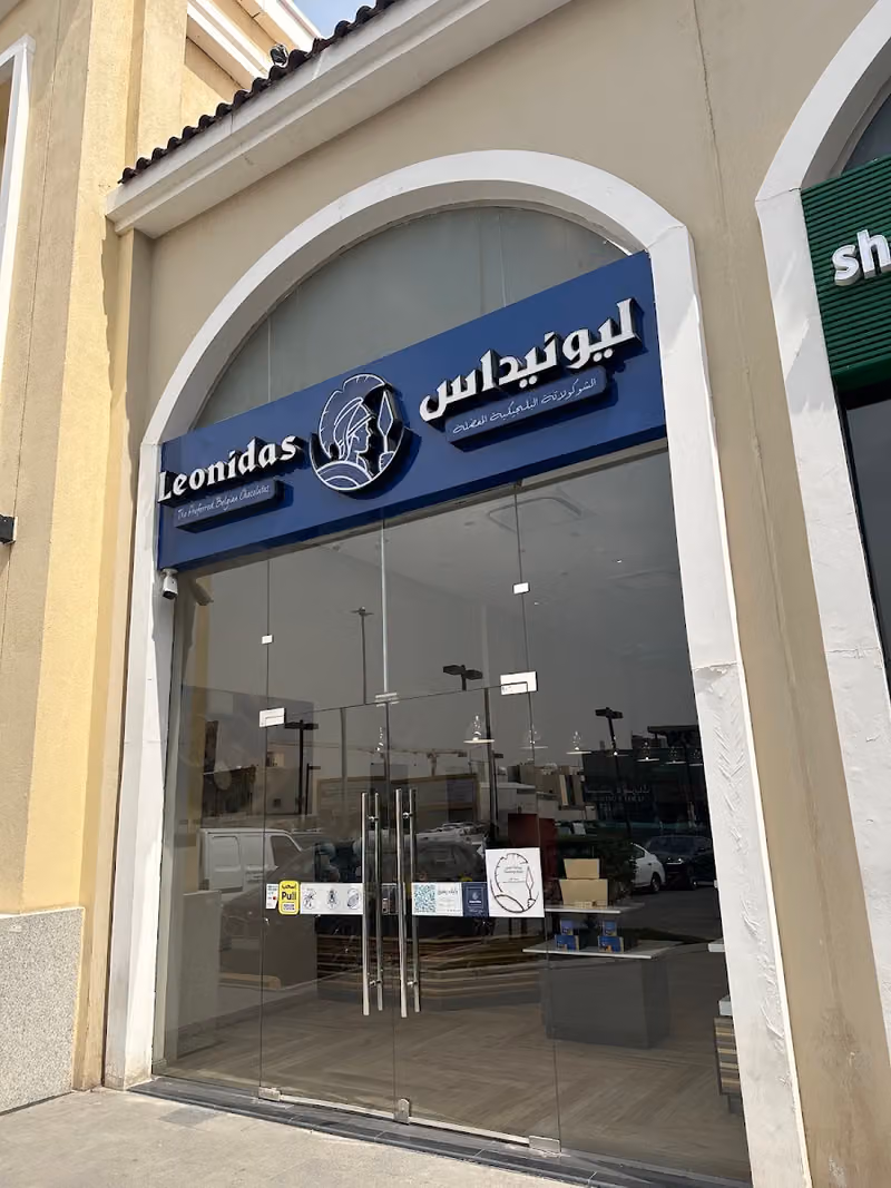 ليونيداس