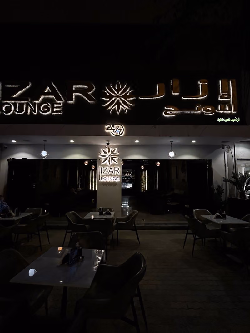 lZAR LOUNGE & COFFE