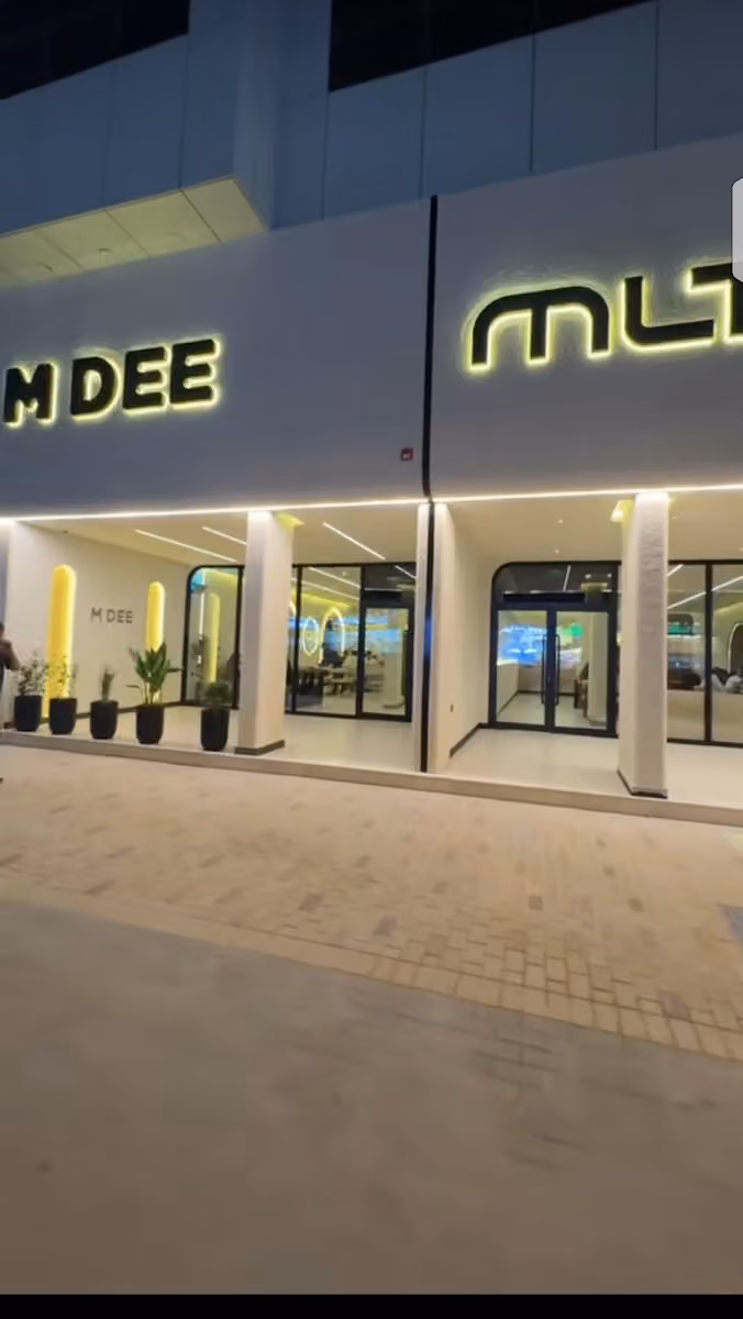 M DEE | إم دي العزيزية