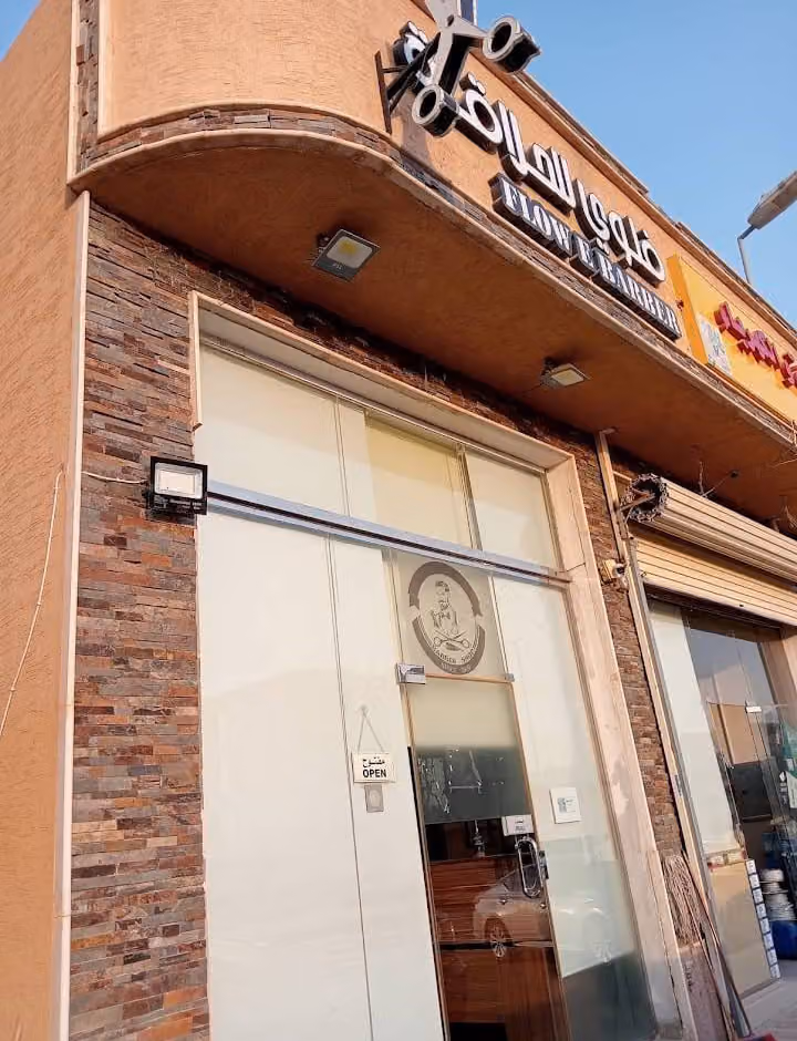 M3 barbershop