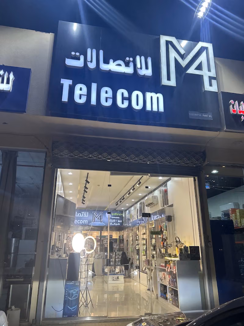 M4 للاتصالات