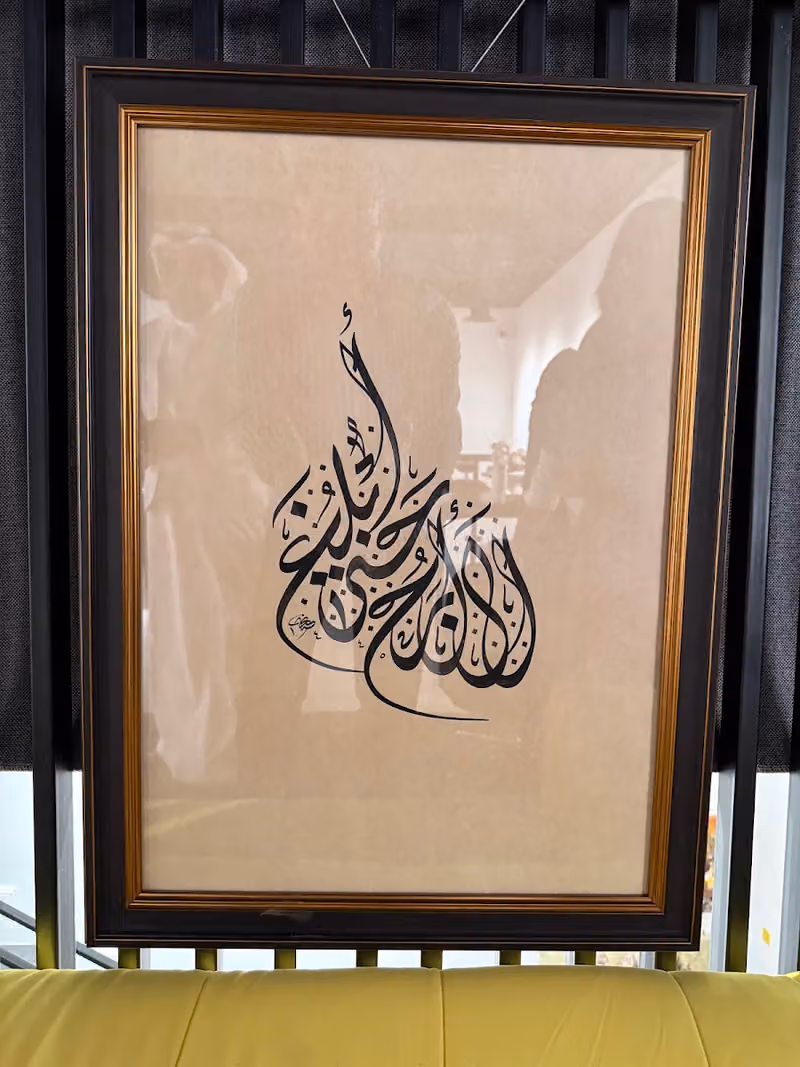 Maab artspace مآب مساحة فنية