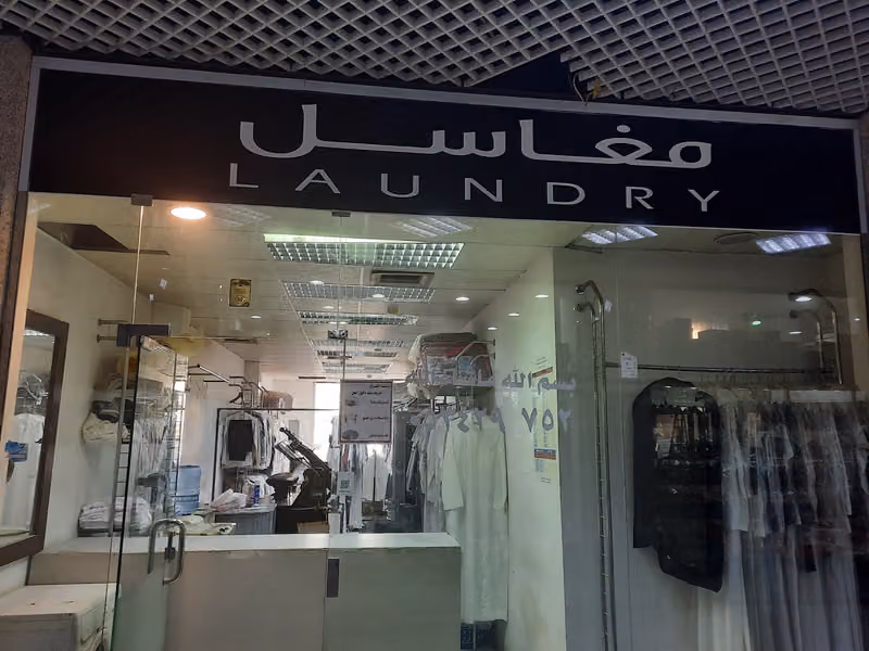 معاسل منصو ر بخت