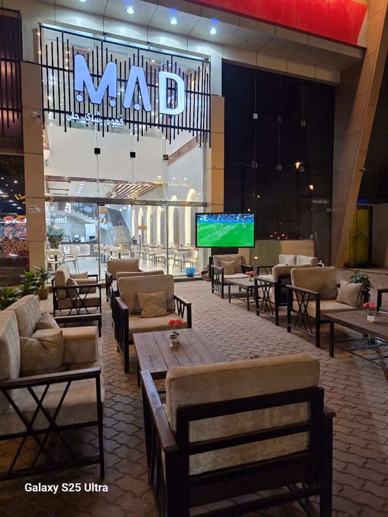 ماد كافيه Mad Cafe قهوة مختصة